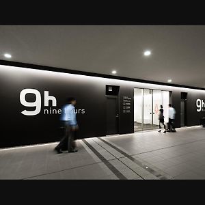 nine hours Narita Airport